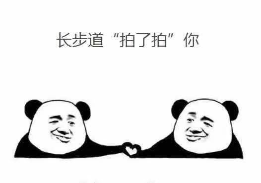 1610433790577641.jpeg 拍了拍你.jpeg