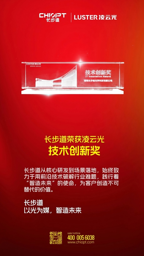 微信图片_20250708084245(1).jpg