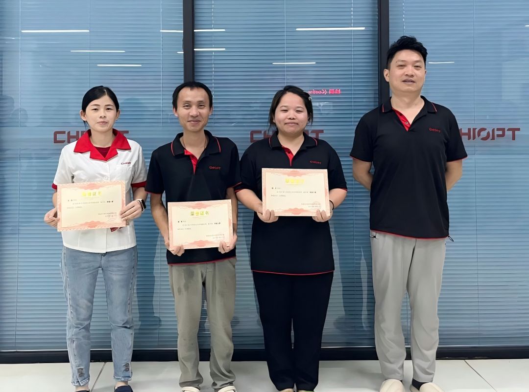 微信图片_20250710113539(1).jpg 微信图片_20250710113539(1).jpg