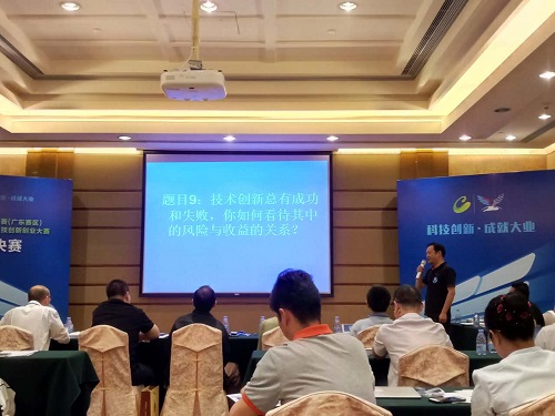 李总现场答辩 李总现场答辩