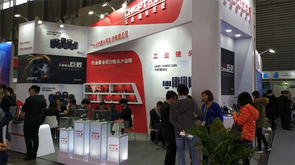 visionChina上海长步道展馆 visionChina上海长步道展馆
