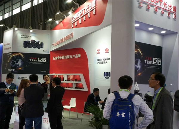 visionChina上海长步道展馆 visionChina上海长步道展馆