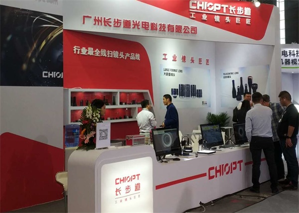 visionChina上海长步道展馆 visionChina上海长步道展馆