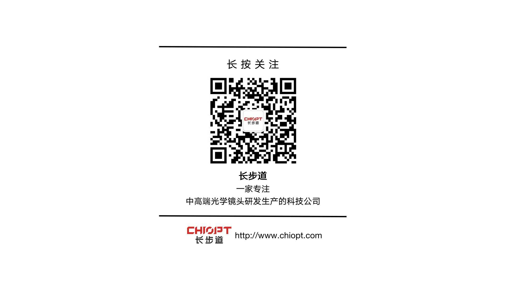 1603854722146555.jpg 长按关注公众号.jpg